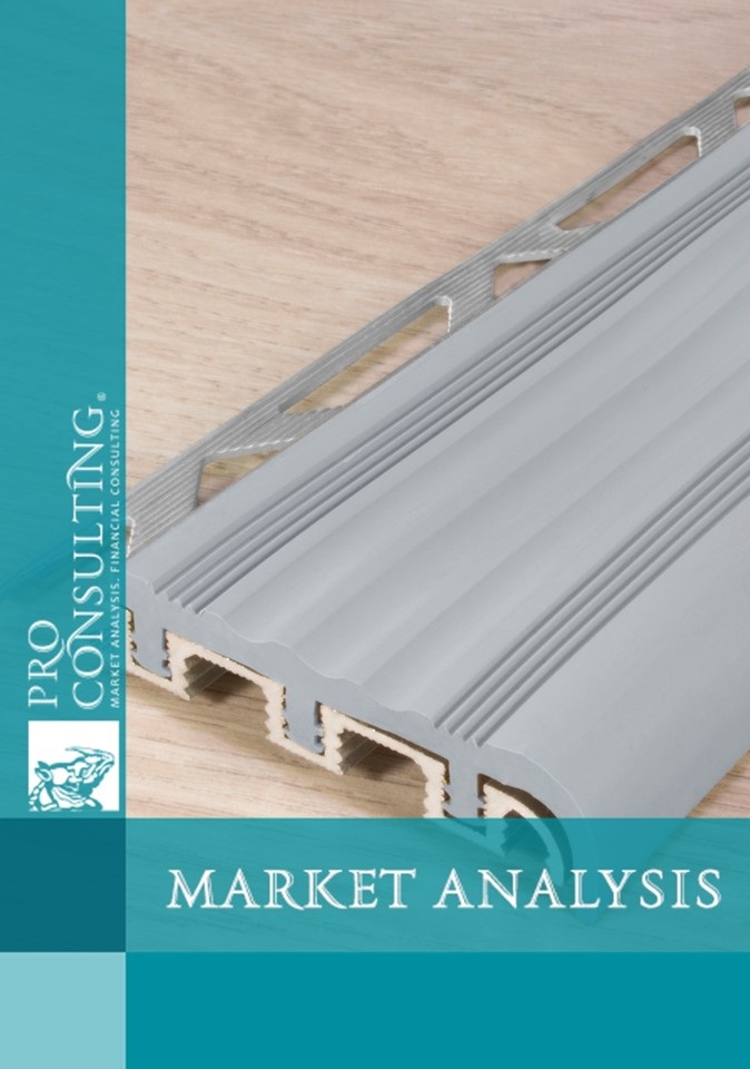 Market research report on PVC profiles in Ukraine. 2023 year